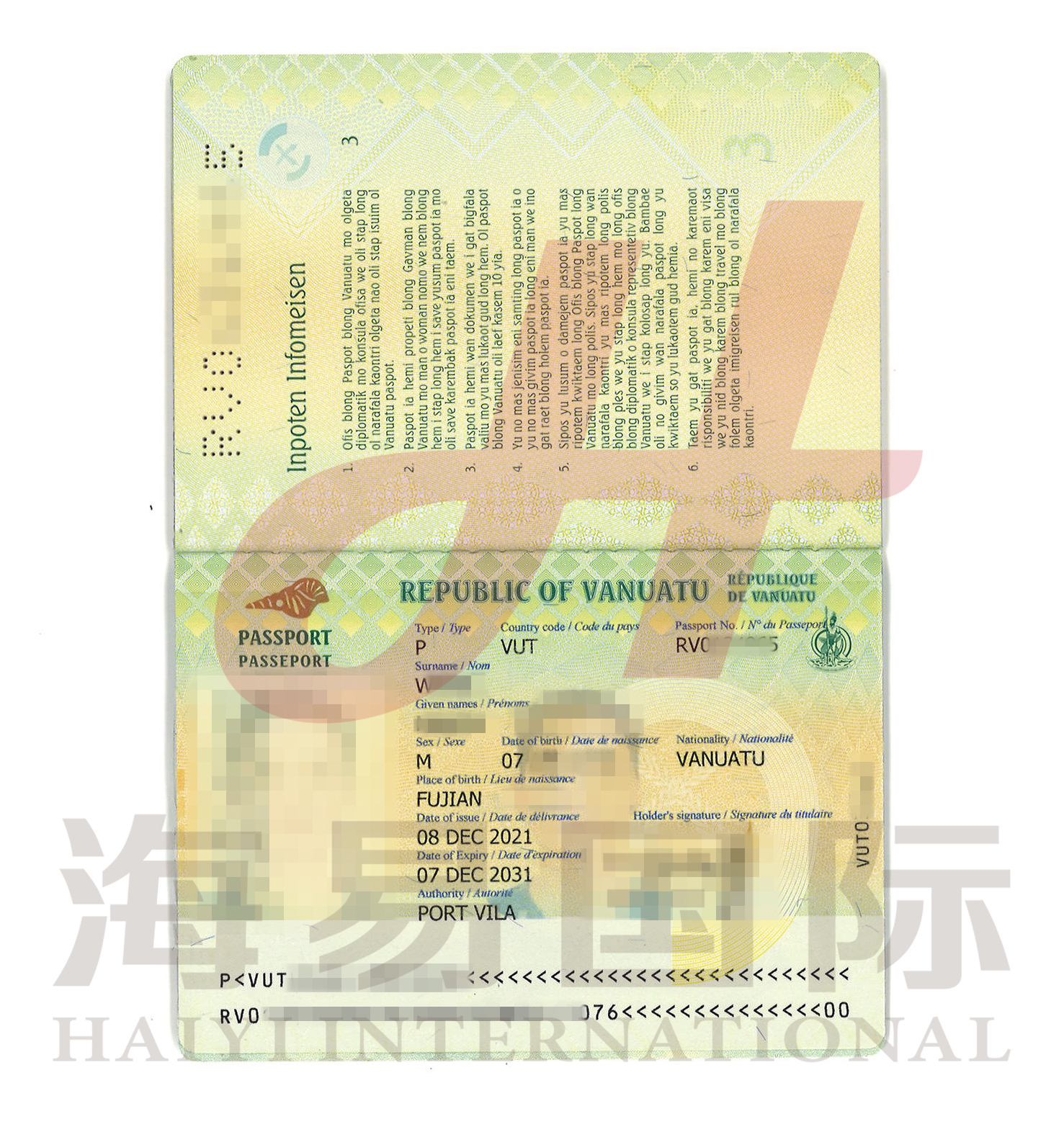 瓦努阿图成功案例(图2)