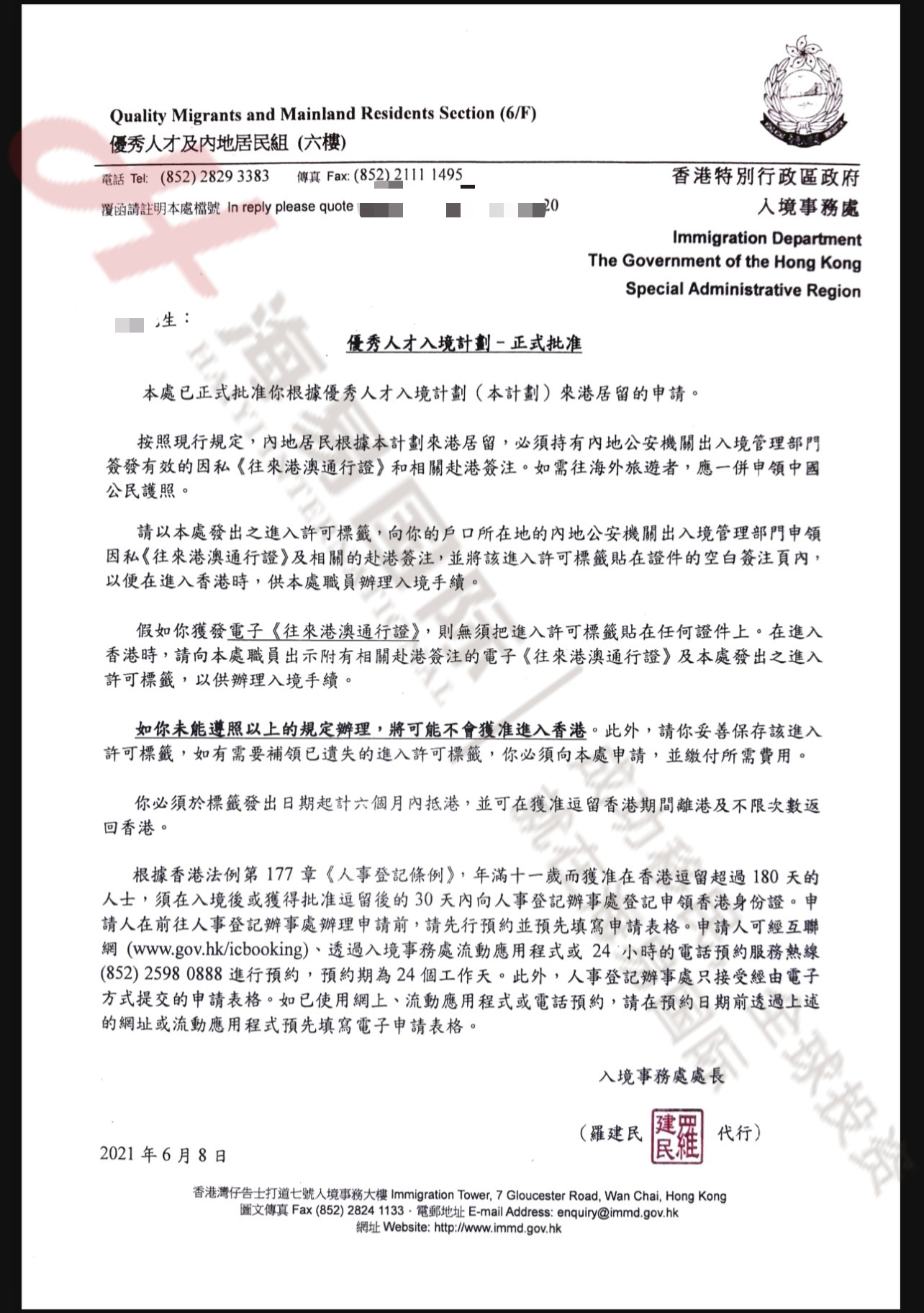 香港研究生成功案例(图3)