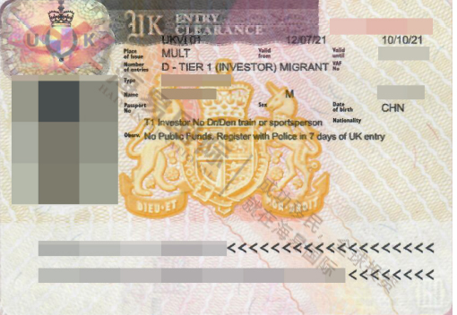 英国投资移民(图2)