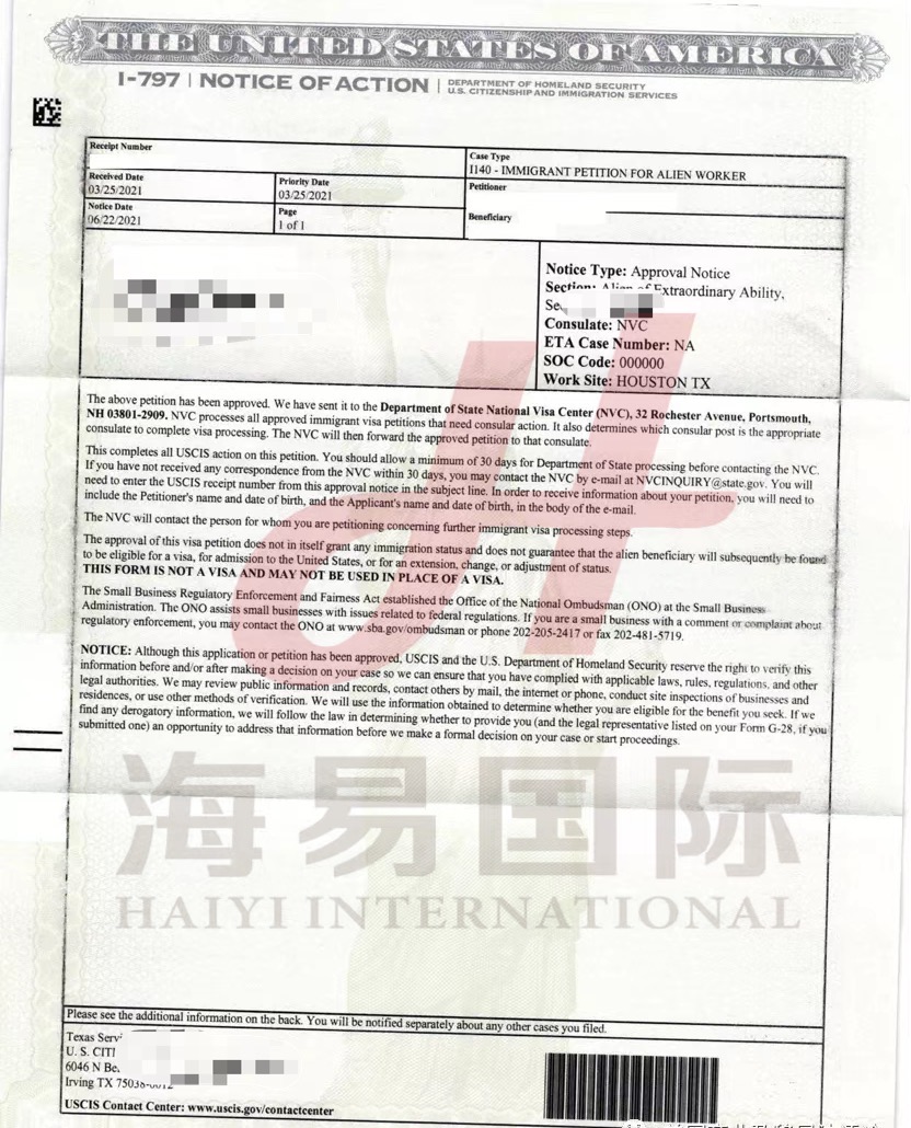 美国成功案例 (图1)