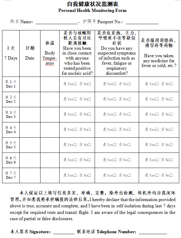 加拿大