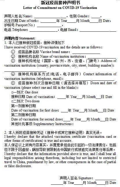 加拿大