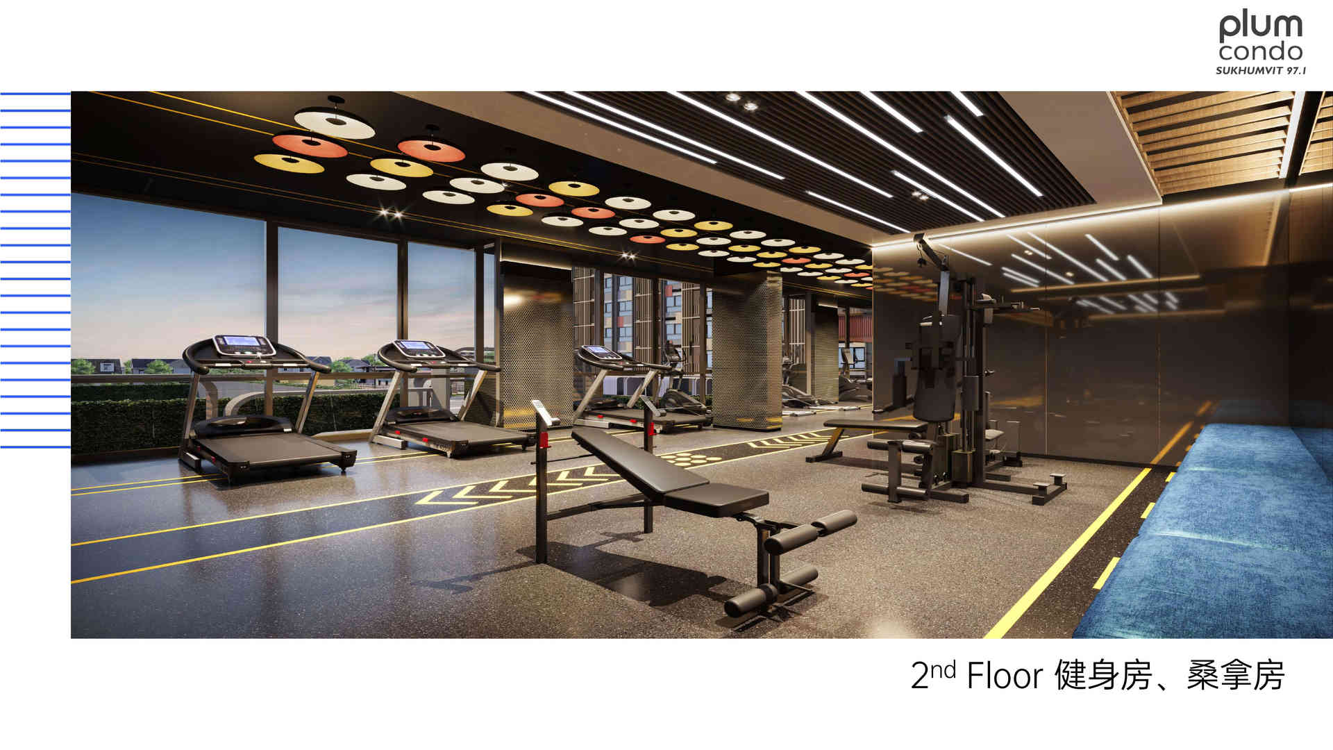曼谷 — 普夏S97.1 公寓 Plum Condo Sukhumvit 97.1(图6)