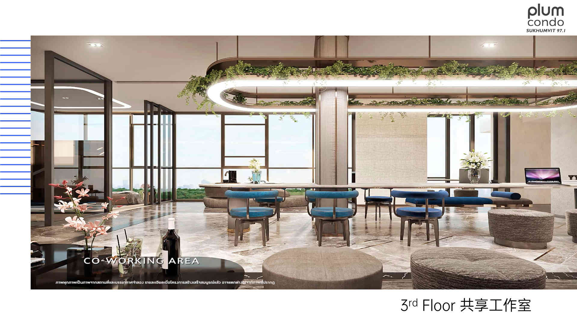曼谷 — 普夏S97.1 公寓 Plum Condo Sukhumvit 97.1(图2)