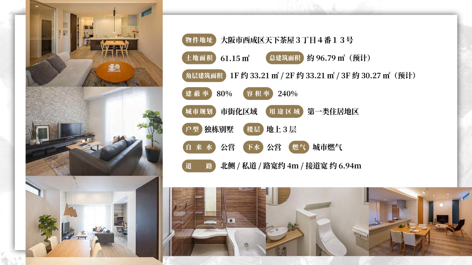 天下茶屋3分钟机场直达民宿一户建-太白(图2)