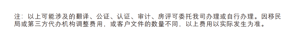 瑙鲁经济与气候恢复公民计划(图2)